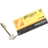 Universal Key (Limited)