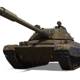 CS-63 Onslaught Rental