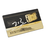 3-Day Elite Trial Card