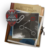 Задача «Царя морей» #4