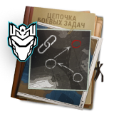 Задача «Царя морей IV» #4