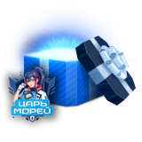 Трофеи Нокмара #2