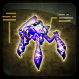 Twilight Acklay Mount 