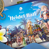 Heidel Afterparty(Jul 29)