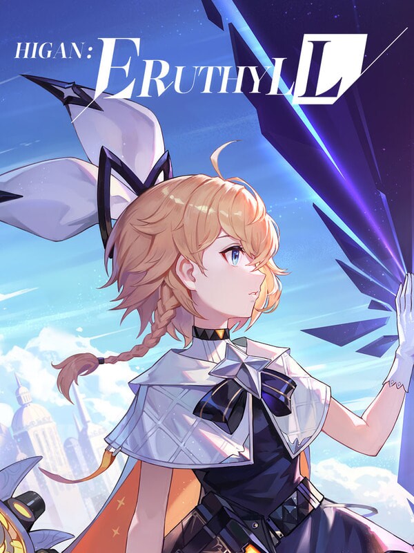 Box art for Higan: Eruthyll